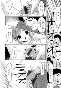Page 129 of Binyuu Manifest - preview thumbnail