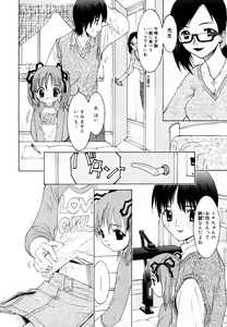Page 137 of Binyuu Manifest - preview thumbnail