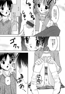 Page 140 of Binyuu Manifest - preview thumbnail