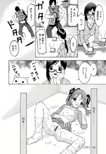 Page 149 of Binyuu Manifest - preview thumbnail