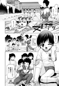 Page 151 of Binyuu Manifest - preview thumbnail