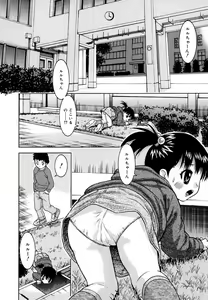Page 23 of Binyuu Manifest - preview thumbnail