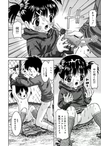 Page 31 of Binyuu Manifest - preview thumbnail