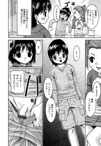 Page 41 of Binyuu Manifest - preview thumbnail