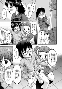Page 42 of Binyuu Manifest - preview thumbnail