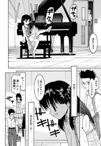 Page 55 of Binyuu Manifest - preview thumbnail