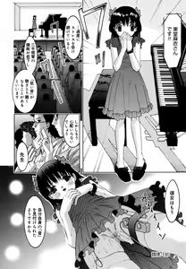 Page 69 of Binyuu Manifest - preview thumbnail