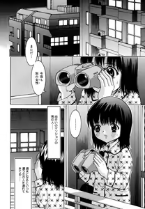 Page 7 of Binyuu Manifest - preview thumbnail
