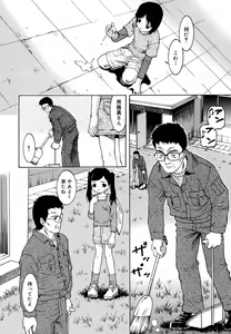 Page 73 of Binyuu Manifest - preview thumbnail