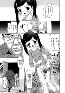 Page 74 of Binyuu Manifest - preview thumbnail