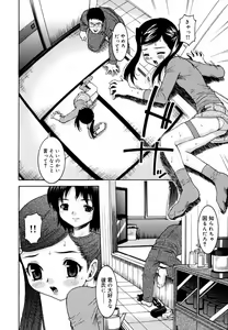 Page 75 of Binyuu Manifest - preview thumbnail
