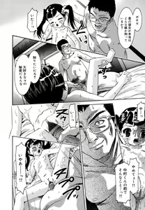 Page 81 of Binyuu Manifest - preview thumbnail