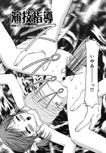 Page 87 of Binyuu Manifest - preview thumbnail