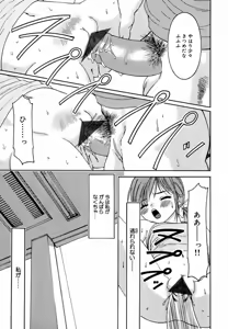 Page 88 of Binyuu Manifest - preview thumbnail