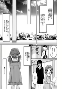 Page 90 of Binyuu Manifest - preview thumbnail