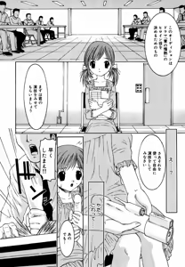 Page 91 of Binyuu Manifest - preview thumbnail
