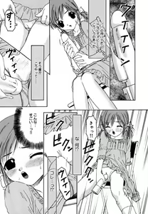 Page 92 of Binyuu Manifest - preview thumbnail
