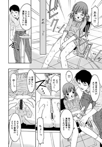 Page 93 of Binyuu Manifest - preview thumbnail