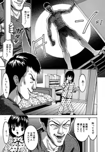 Page 10 of Binyuu Manifest - preview thumbnail