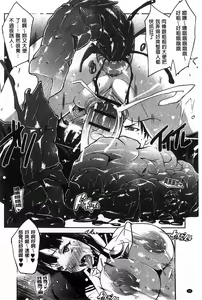 Page 47 of Watashi no Himitsu no Seiheki - preview thumbnail