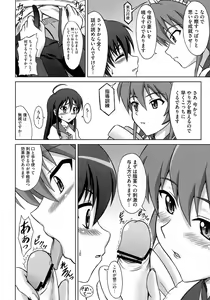 Page 3 of N.T. no Shana wa Inran na no ka? - preview thumbnail