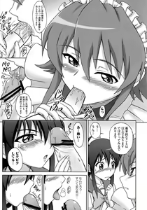 Page 4 of N.T. no Shana wa Inran na no ka? - preview thumbnail