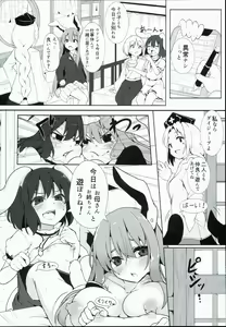Page 20 of Usagi no Takujisho-san - preview thumbnail
