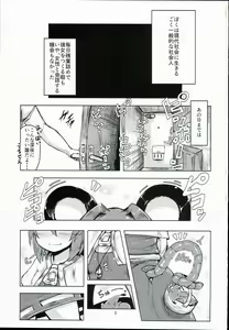 Page 3 of Otonari wa Nazrin - preview thumbnail