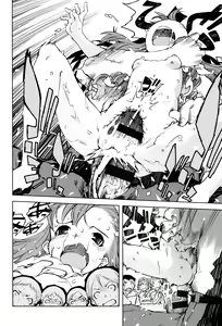 Page 63 of Jinrou Kyoushitsu - preview thumbnail