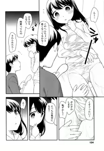 Page 126 of Loli Kuri Gohan - preview thumbnail