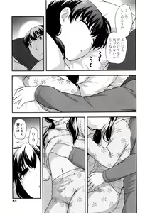 Page 55 of Loli Kuri Gohan - preview thumbnail