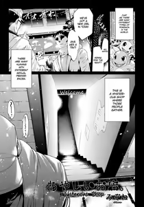 Page 2 of Abuman Hitotsu Kudasai! | Gimme an Absopussy! - preview thumbnail