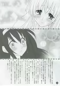 Page 14 of Himeyuri - preview thumbnail