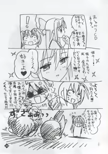 Page 29 of Himeyuri - preview thumbnail