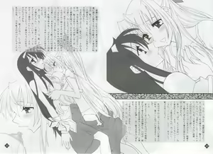 Page 9 of Himeyuri - preview thumbnail