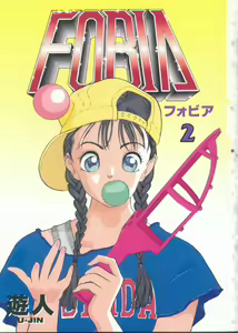 Fobia Vol.02 — hentai manga cover on Fhentai
