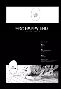 Page 28 of VictimGirls 21 Bokujou Happy End - preview thumbnail