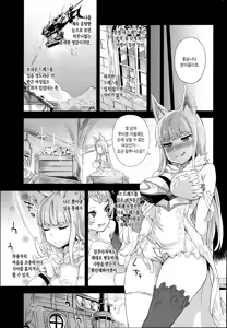 Page 4 of VictimGirls 21 Bokujou Happy End - preview thumbnail