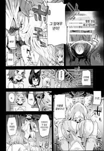 Page 5 of VictimGirls 21 Bokujou Happy End - preview thumbnail