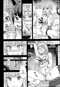 Page 9 of VictimGirls 21 Bokujou Happy End - preview thumbnail