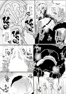 Page 16 of Amatsu Wanwan - preview thumbnail