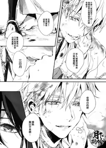 Page 5 of Ato - preview thumbnail