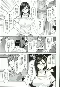 Page 33 of Oideyo! Mizuryu Kei Land the 4th Day - preview thumbnail