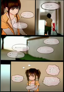 Page 8 of Little Girl 13 - preview thumbnail
