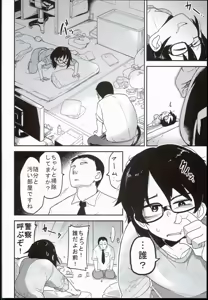 Page 6 of Kaede Hime Kankan - preview thumbnail