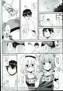 Page 34 of D.L. action 108 - preview thumbnail