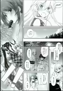 Page 6 of D.L. action 108 - preview thumbnail