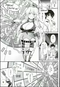 Page 9 of D.L. action 108 - preview thumbnail