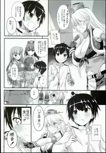 Page 10 of D.L. action 108 - preview thumbnail