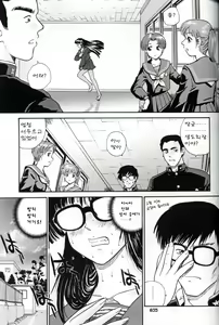 Page 152 of Dulce Report 1~4 - preview thumbnail
